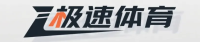 极速体育官方网站